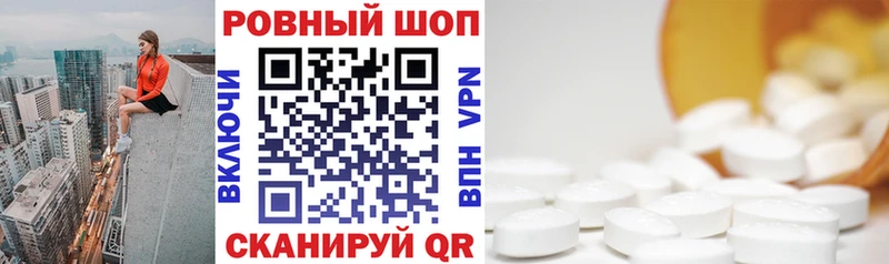 Как найти закладки Тосно Канабис Меф APVP Гашиш
