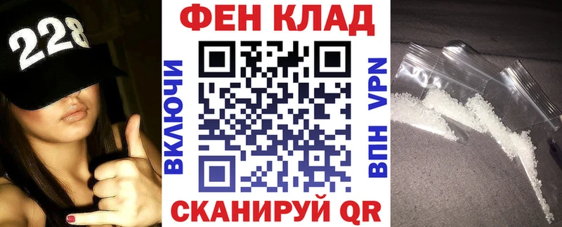 Амфетамин Premium Тосно
