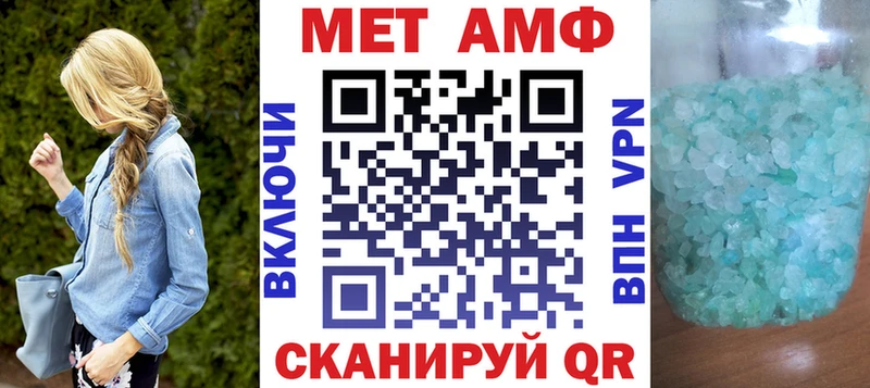 АМФЕТАМИН 97% Тосно