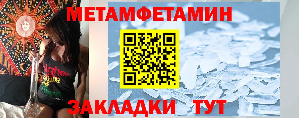 АМФЕТАМИН 98% Тосно