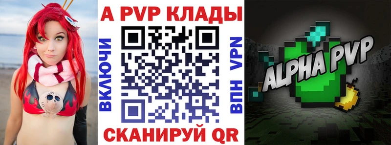 МЕГА ONION  Тосно  Alpha PVP Crystall  сколько стоит 