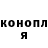 МЕТАДОН кристалл Liubovi Popescu