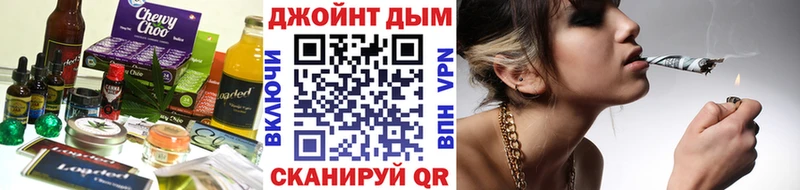 OMG рабочий сайт  Тосно  Печенье с ТГК конопля  наркошоп 