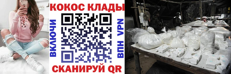 COCAIN Боливия Тосно