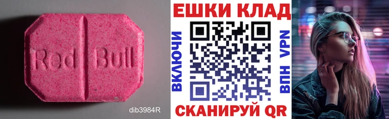 ЭКСТАЗИ TESLA  Тосно 
