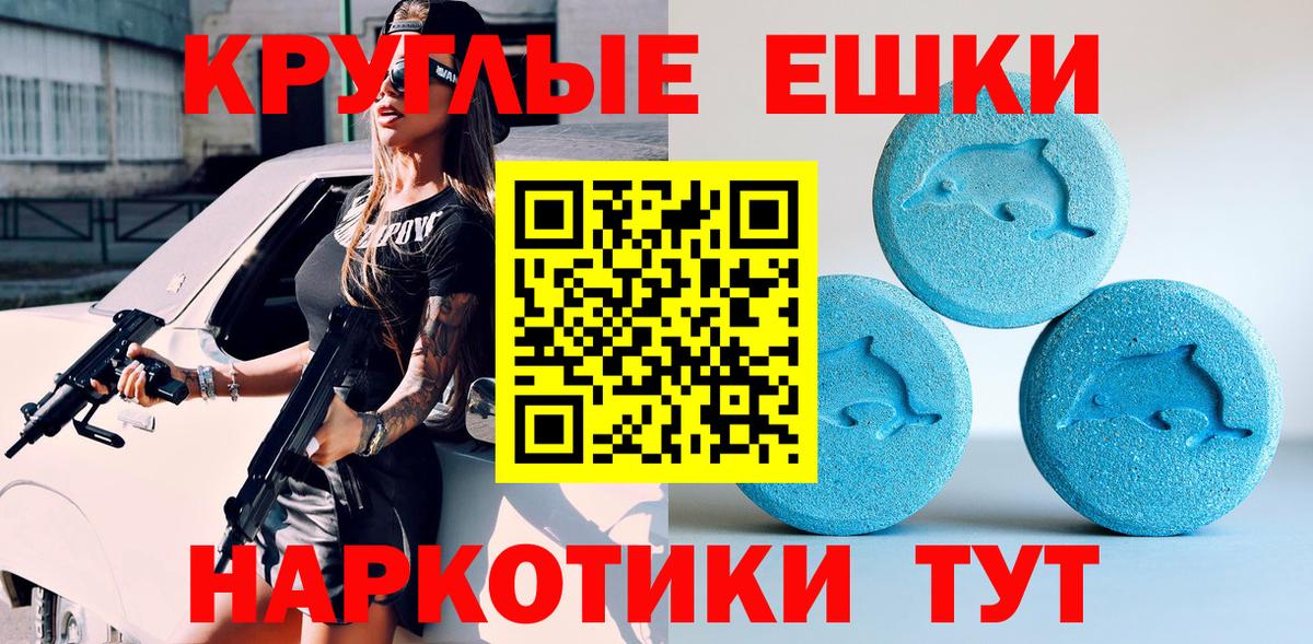 Экстази Philipp Plein Тосно