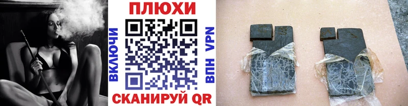 Гашиш 40% ТГК  ОМГ ОМГ онион  Тосно  магазин   