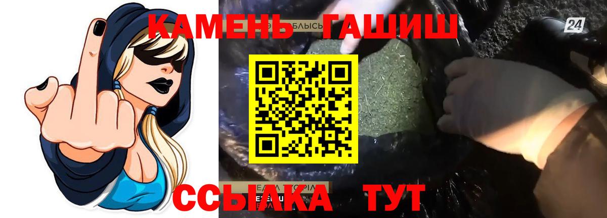 ГАШИШ VHQ Тосно