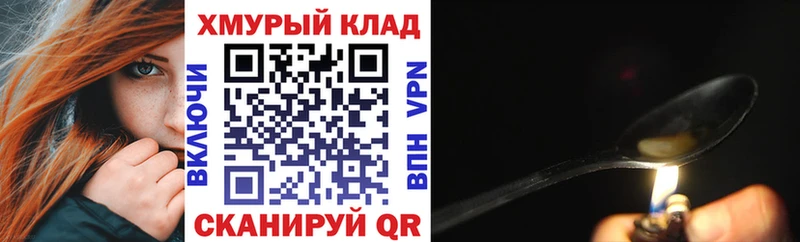 Героин афганец  цена   Тосно 
