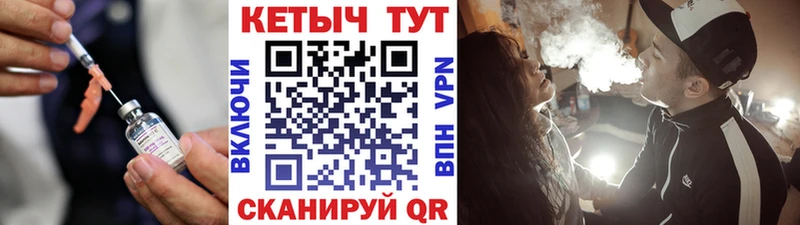 КЕТАМИН VHQ Тосно