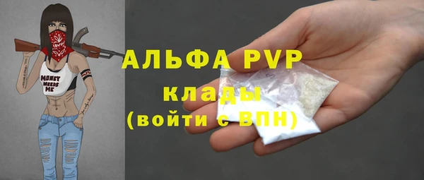 марки lsd Алексеевка