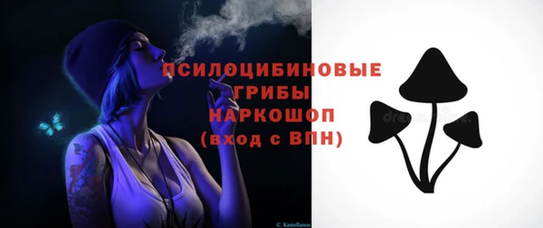 кокаин премиум Покровск