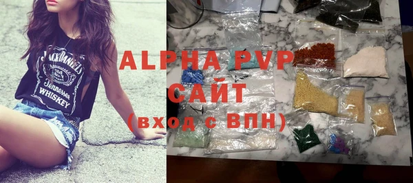 марки lsd Алексеевка