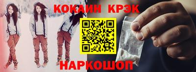 синтетический гашиш Донской