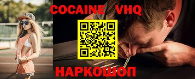 герыч Донецк