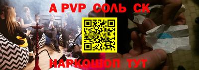синтетический гашиш Донской