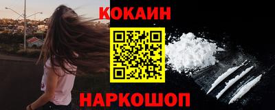 синтетический гашиш Донской