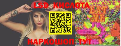 синтетический гашиш Донской