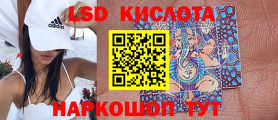 синтетический гашиш Донской