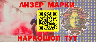 герыч Донецк