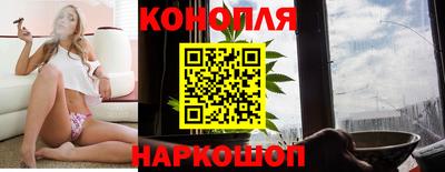 синтетический гашиш Донской