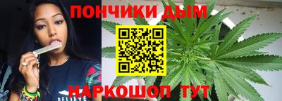 синтетический гашиш Донской