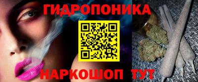 синтетический гашиш Донской