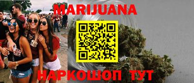 герыч Донецк