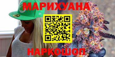 синтетический гашиш Донской