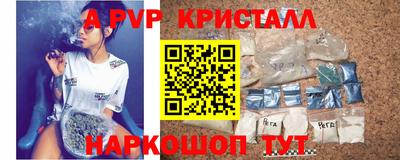 синтетический гашиш Донской