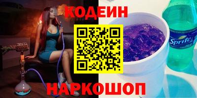 герыч Донецк