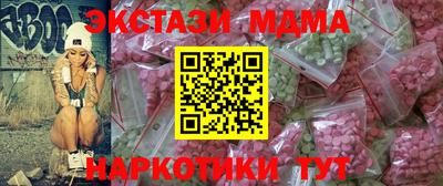 синтетический гашиш Донской