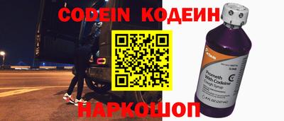 герыч Донецк