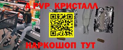 герыч Донецк