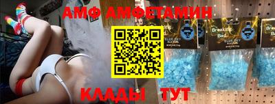 синтетический гашиш Донской