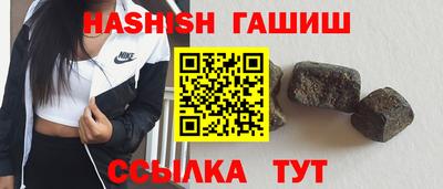 герыч Донецк