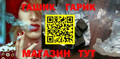 герыч Донецк