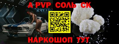 герыч Донецк