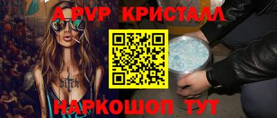 герыч Донецк