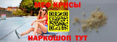 синтетический гашиш Донской
