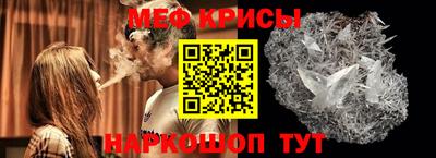 синтетический гашиш Донской