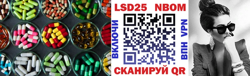 LSD-25 экстази ecstasy  Тосно 
