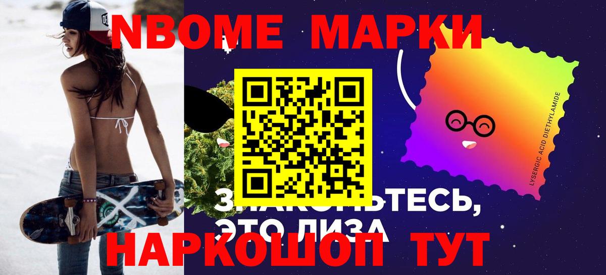 LSD-25 экстази ecstasy Тосно