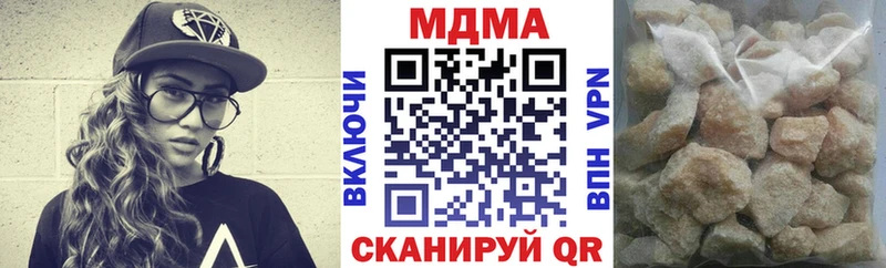 МДМА Molly что такое наркотик Тосно