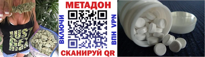наркошоп  Тосно  Метадон methadone 