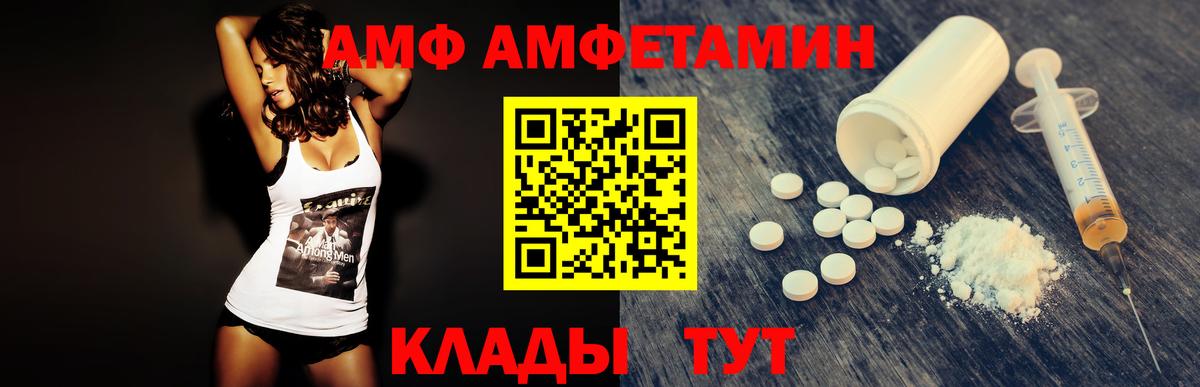 Тосно  Метамфетамин мет  Метамфетамин мет  Вход с VPN 