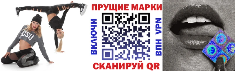 что такое Тосно Марки 25I-NBOMe 1,5мг