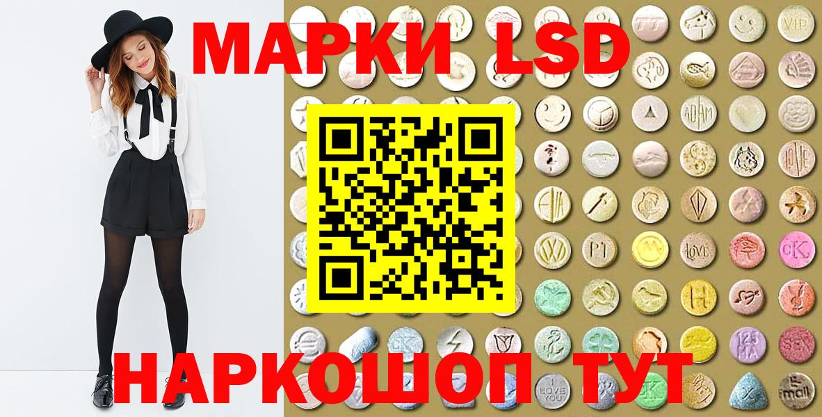 Тосно  где купить наркотик  Вход с VPN  Марки 25I-NBOMe 1,8мг 