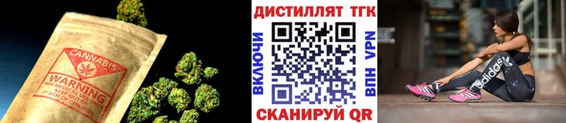 Дистиллят ТГК вейп  Тосно 