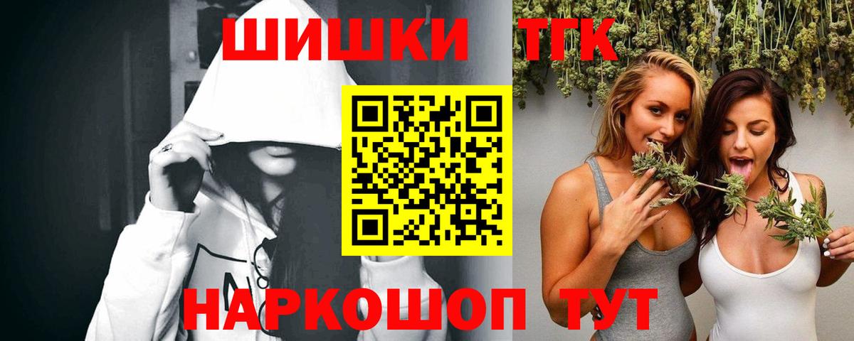 Канабис Ganja  Вход с VPN  Тосно  Каннабис THC 21%  МАРИХУАНА AK-47 